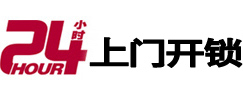 深州开锁公司